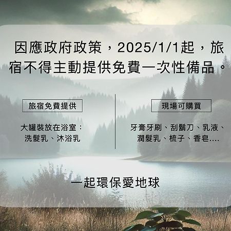 Penghu Sunsea Hall 馬公市 エクステリア 写真